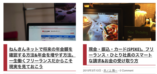 ブログ 画像00014.png ブログ 画像00014