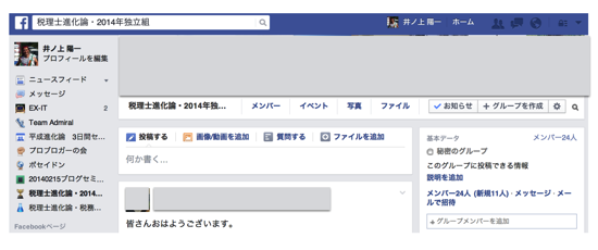 スクリーンショット 2014-07-04 6.55.07.png スクリーンショット 2014 07 04 6 55 07