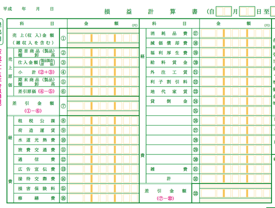 スクリーンショット 2014-06-11 9.20.49.png スクリーンショット 2014 06 11 9 20 49