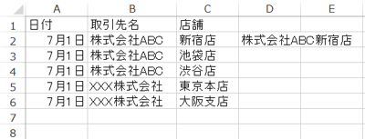 スクリーンショット 2013-07-25 8.52.35.png スクリーンショット 2013 07 25 8 52 35