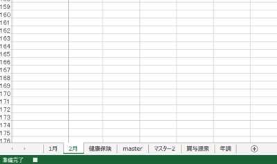 記録マクロ 停止.png 記録マクロ 停止