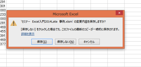 スクリーンショット 2014-10-19 11.54.41.png スクリーンショット 2014 10 19 11 54 41