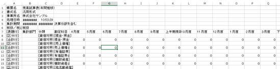 スクリーンショット 2015-04-28 11.25.30.png スクリーンショット 2015 04 28 11 25 30