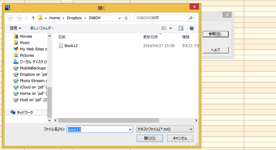 スクリーンショット 2014-04-27 18.23.20.png スクリーンショット 2014 04 27 18 23 20
