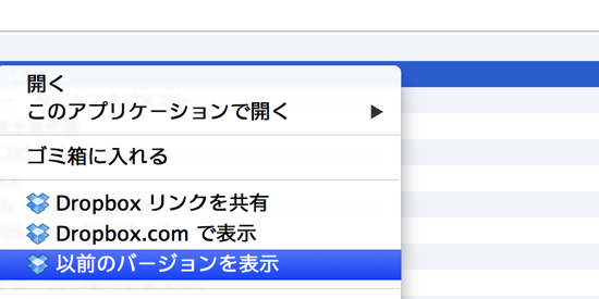 スクリーンショット 2014-06-22 6.15.57.png スクリーンショット 2014 06 22 6 15 57