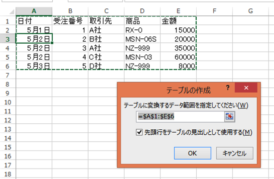 スクリーンショット 2014-05-21 6.52.40.png スクリーンショット 2014 05 21 6 52 40