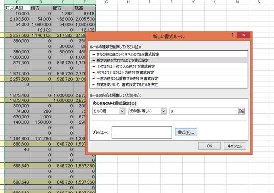 スクリーンショット 2014-10-07 10.40.12.png スクリーンショット 2014 10 07 10 40 12