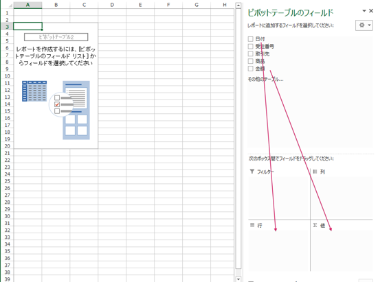 スクリーンショット 2014-05-21 6.55.04.png スクリーンショット 2014 05 21 6 55 04