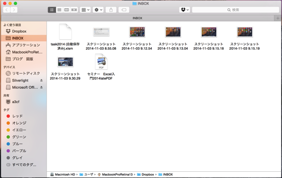 スクリーンショット 2014-11-03 9.31.03.png スクリーンショット 2014 11 03 9 31 03