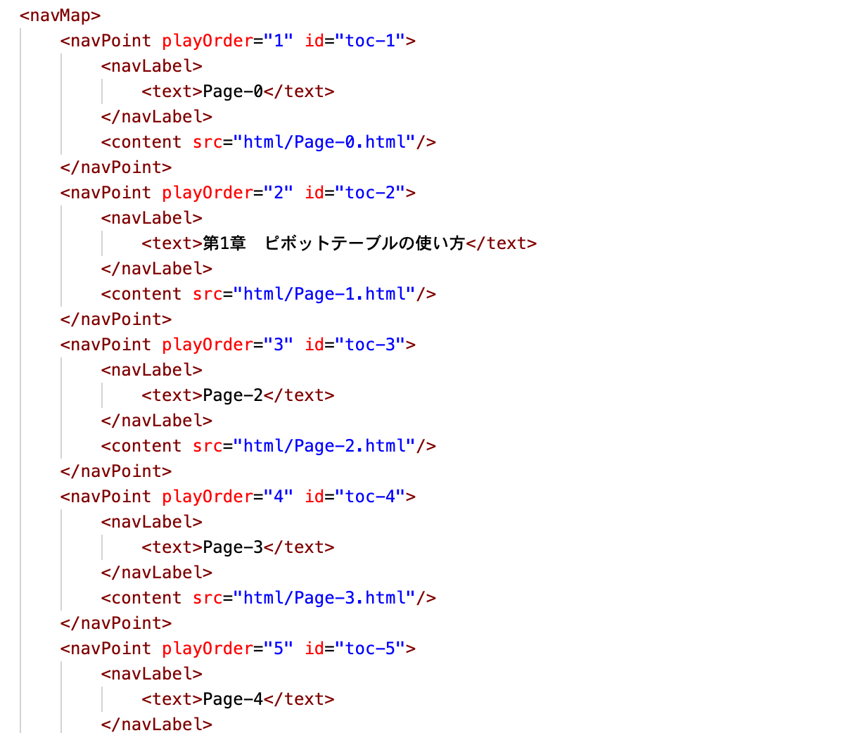 スクリーンショット 2020-06-02 9.14.22.png スクリーンショット 2020 06 02 9 14 22