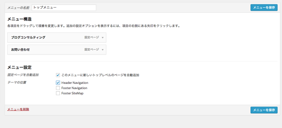 スクリーンショット 2014-09-29 9.33.24.png スクリーンショット 2014 09 29 9 33 24