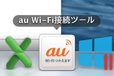 スクリーンショット 2013-11-16 8.06.11.png スクリーンショット 2013 11 16 8 06 11