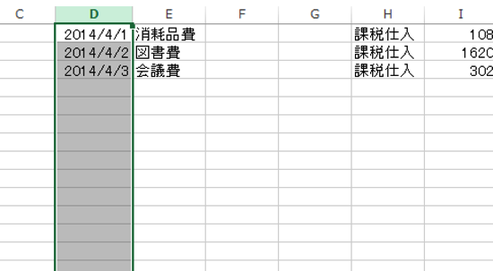 スクリーンショット 2014-04-27 18.50.49.png スクリーンショット 2014 04 27 18 50 49