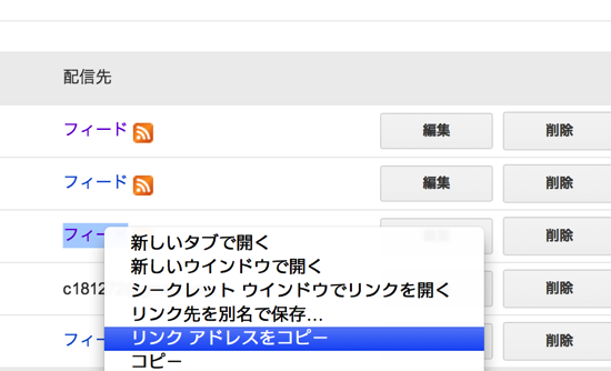 スクリーンショット 2014-05-03 7.04.15.png スクリーンショット 2014 05 03 7 04 15