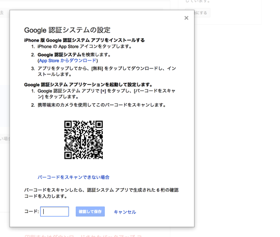 スクリーンショット 2014-11-22 9.49.45.png スクリーンショット 2014 11 22 9 49 45