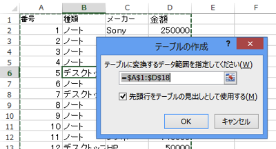 スクリーンショット 2013-09-29 5.19.56.png スクリーンショット 2013 09 29 5 19 56