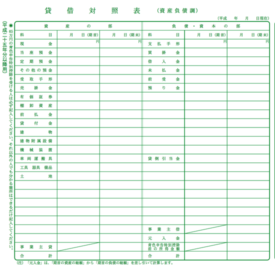 スクリーンショット 2014-06-11 9.20.41.png スクリーンショット 2014 06 11 9 20 41