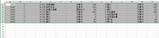 スクリーンショット 2014-04-17 9.42.47.png スクリーンショット 2014 04 17 9 42 47
