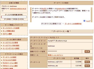 スクリーンショット 2013-10-03 9.26.55.png スクリーンショット 2013 10 03 9 26 55