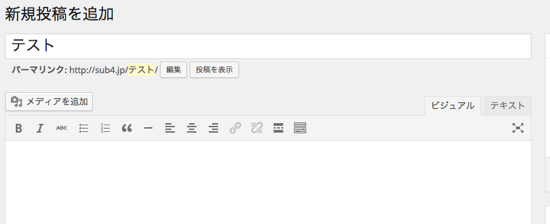 スクリーンショット 2015-02-11 9.04.23.png スクリーンショット 2015 02 11 9 04 23