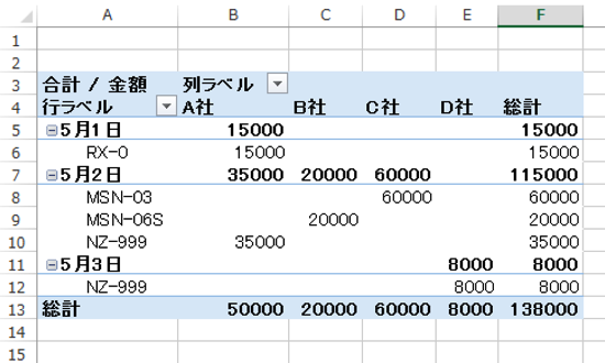 スクリーンショット 2014-05-21 6.58.52.png スクリーンショット 2014 05 21 6 58 52