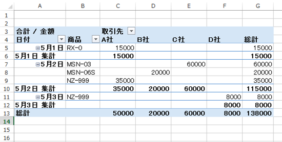 スクリーンショット 2014-05-21 7.04.01.png スクリーンショット 2014 05 21 7 04 01