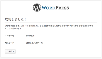 スクリーンショット 2013-10-03 9.43.46.png スクリーンショット 2013 10 03 9 43 46