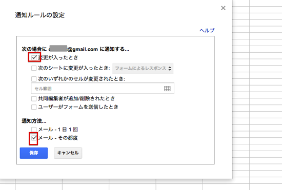スクリーンショット 2013-12-24 11.29.53.png スクリーンショット 2013 12 24 11 29 53