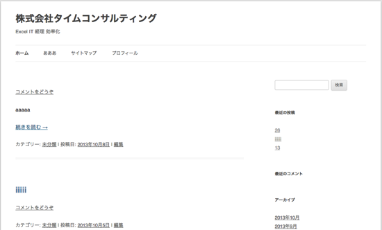 スクリーンショット 2013-10-19 6.50.04.png スクリーンショット 2013 10 19 6 50 04