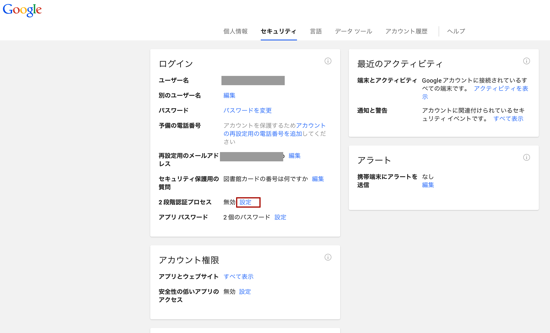 スクリーンショット 2014-11-22 9.38.52.png スクリーンショット 2014 11 22 9 38 52