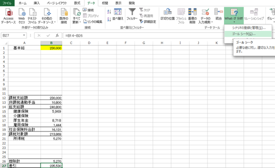 スクリーンショット 2014-04-11 9.03.15.png スクリーンショット 2014 04 11 9 03 15