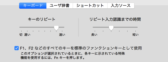 スクリーンショット 2015 01 12 8 15 16