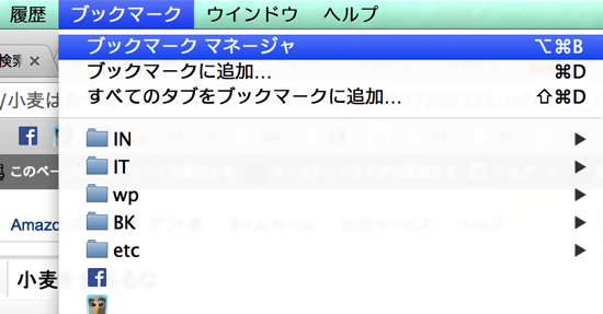 スクリーンショット 2013-12-25 7.59.31.png スクリーンショット 2013 12 25 7 59 31