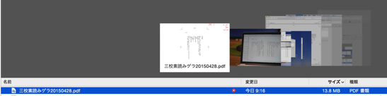 スクリーンショット 2015-04-30 9.16.43.png スクリーンショット 2015 04 30 9 16 43