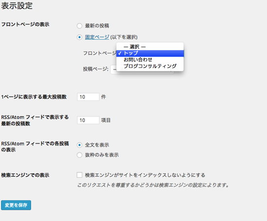 スクリーンショット 2014-09-29 9.27.30.png スクリーンショット 2014 09 29 9 27 30
