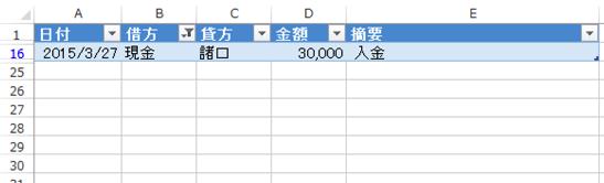 スクリーンショット 2015-04-03 10.36.42.png スクリーンショット 2015 04 03 10 36 42