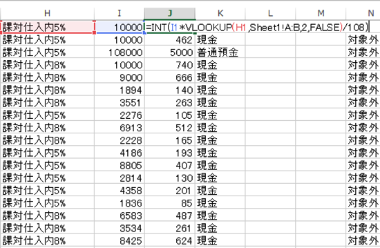 スクリーンショット 2014 03 26 9 14 28
