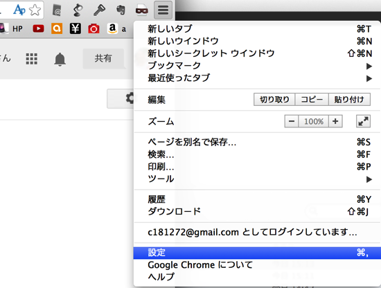 スクリーンショット 2014-02-05 15.15.26.png スクリーンショット 2014 02 05 15 15 26