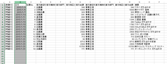 スクリーンショット 2015-01-22 10.46.52.png スクリーンショット 2015 01 22 10 46 52