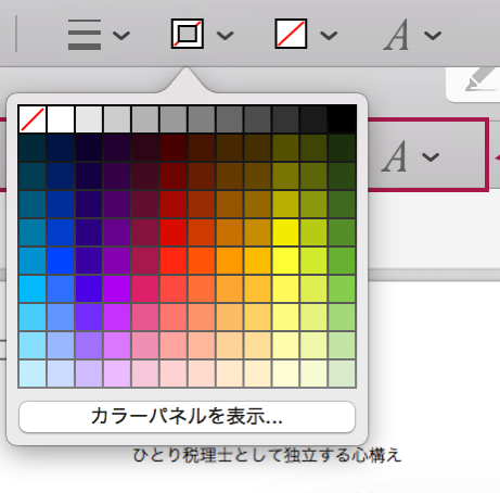 スクリーンショット 2015-04-30 9.00.49.png スクリーンショット 2015 04 30 9 00 49
