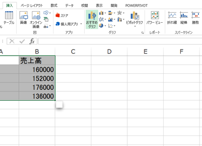 スクリーンショット 2014-07-24 9.49.47.png スクリーンショット 2014 07 24 9 49 47