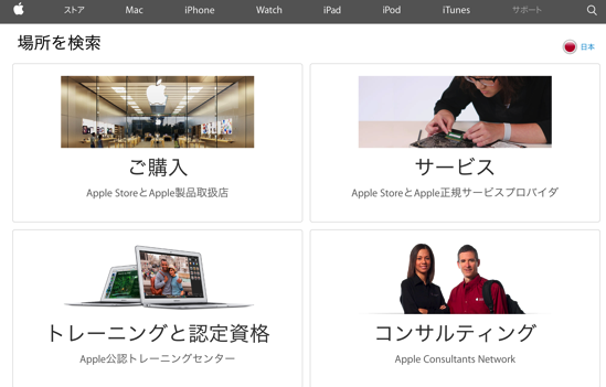 スクリーンショット 2015-04-14 9.29.37.png スクリーンショット 2015 04 14 9 29 37