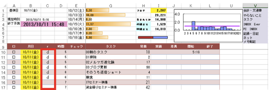 スクリーンショット 2013-10-11 13.48.12.png スクリーンショット 2013 10 11 13 48 12