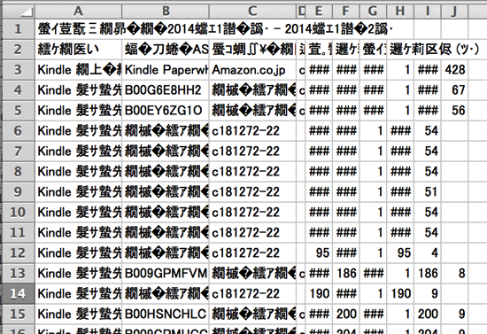 スクリーンショット 2014-01-23 8.55.37.png スクリーンショット 2014 01 23 8 55 37