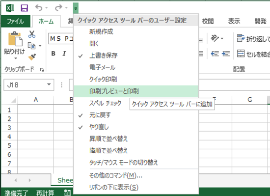 スクリーンショット 2014-04-22 6.50.22.png スクリーンショット 2014 04 22 6 50 22