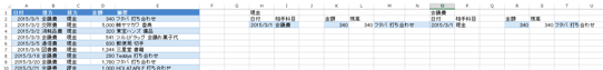 スクリーンショット 2015-04-03 10.19.29.png スクリーンショット 2015 04 03 10 19 29