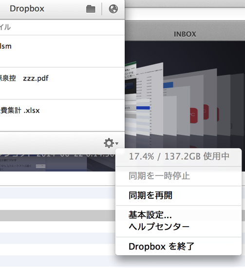 スクリーンショット 2014-06-22 7.02.30.png スクリーンショット 2014 06 22 7 02 30