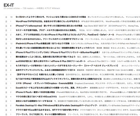 スクリーンショット 2014-10-01 11.45.07.png スクリーンショット 2014 10 01 11 45 07