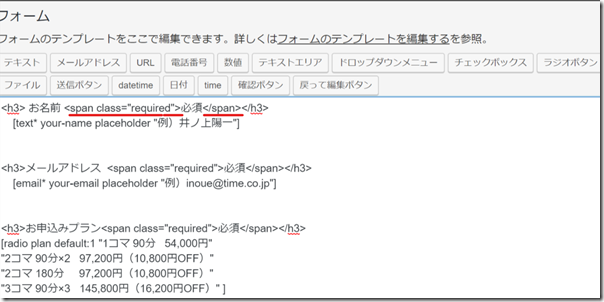 ex-it102