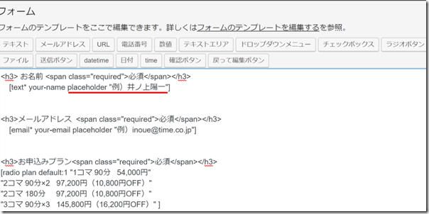 ex-it103